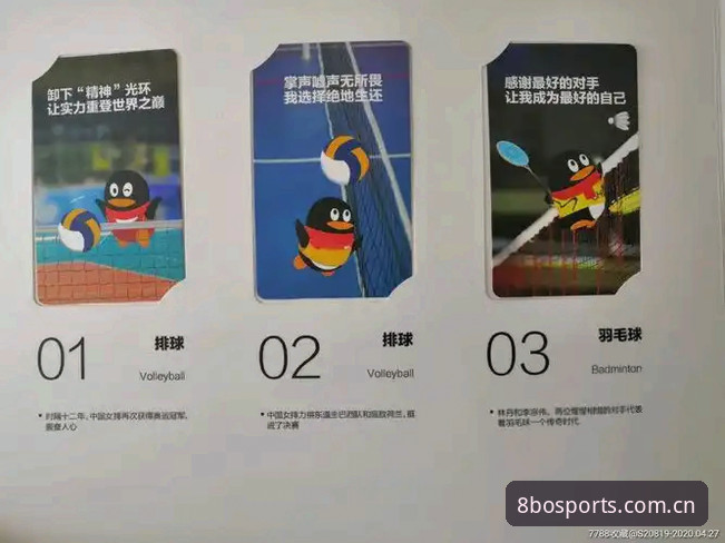 8博体育平台全面评测：安全疑虑与下载难题一网打尽