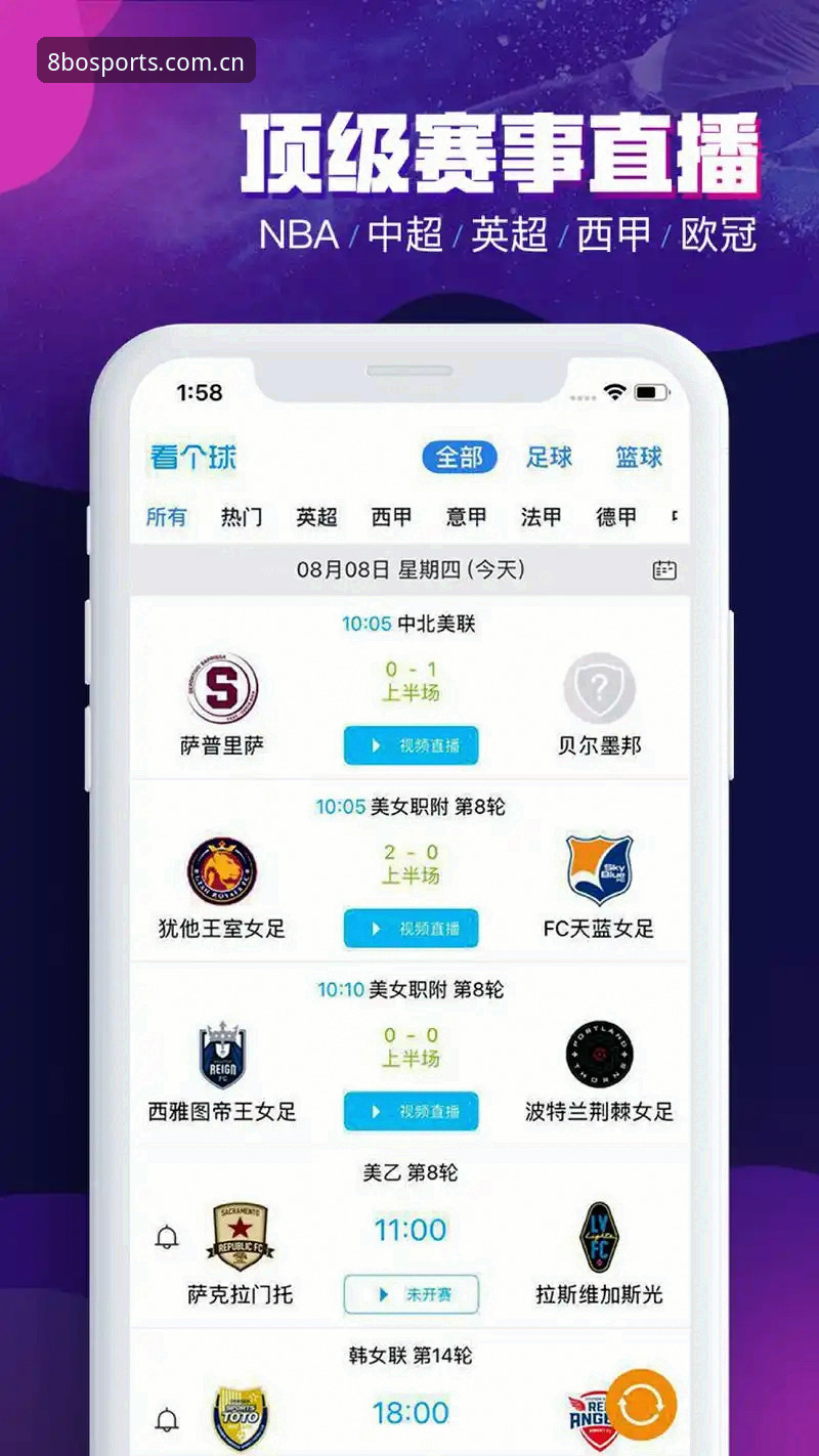 8博体育投注推荐iOS版实用指南：从下载到操作的专业解析