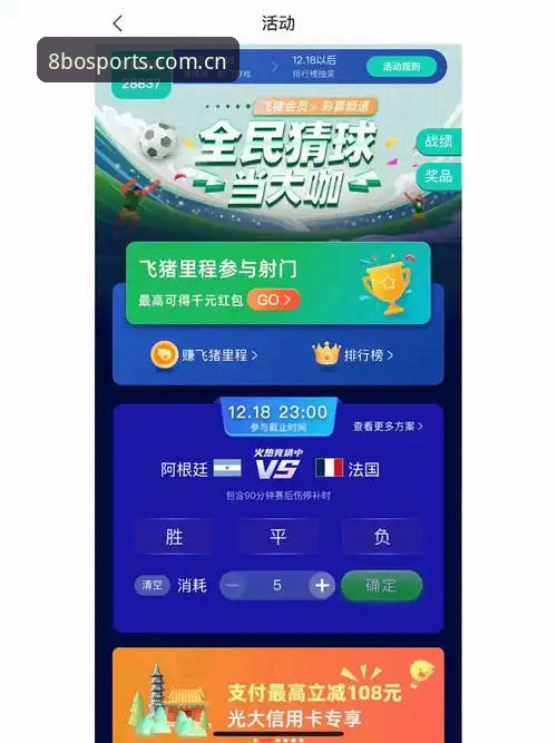 博体育iOS版 vs 安卓版：移动端体育竞猜体验全面对比