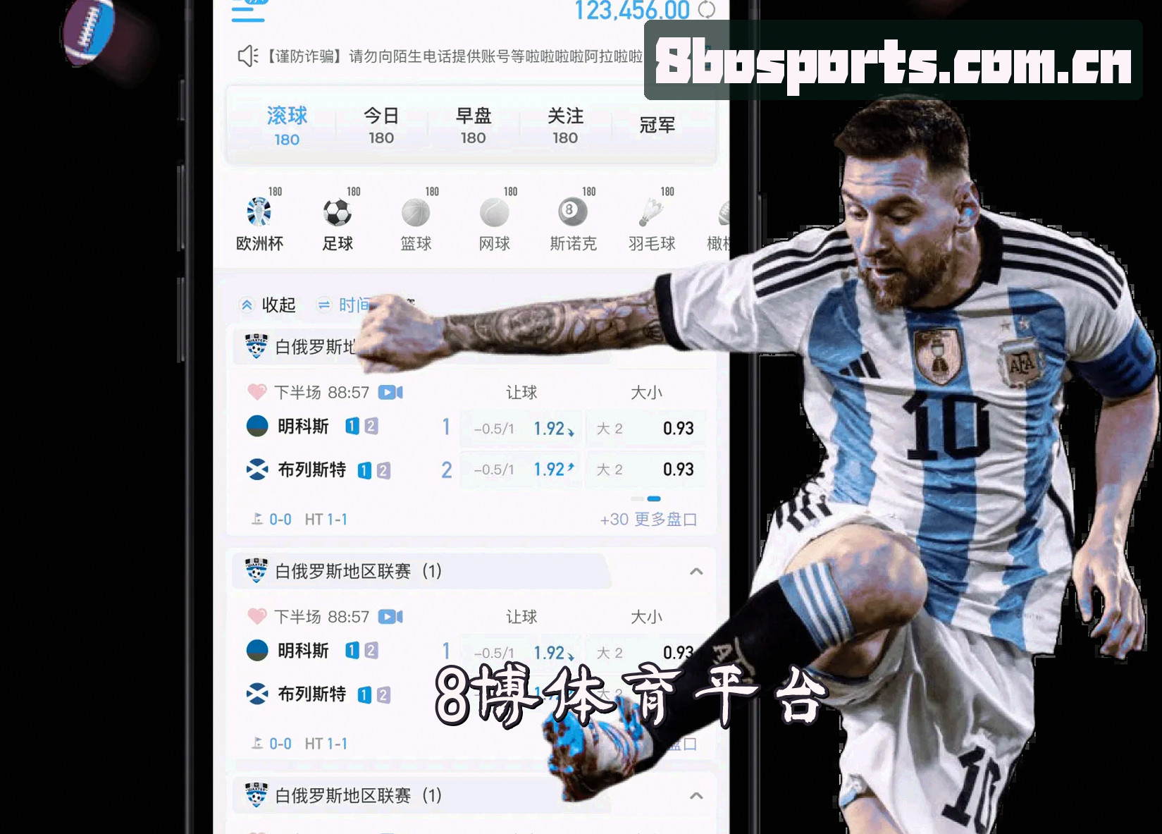 关于8博体育(8BOSPORT)官网 · 专业体育平台 · 8A9F